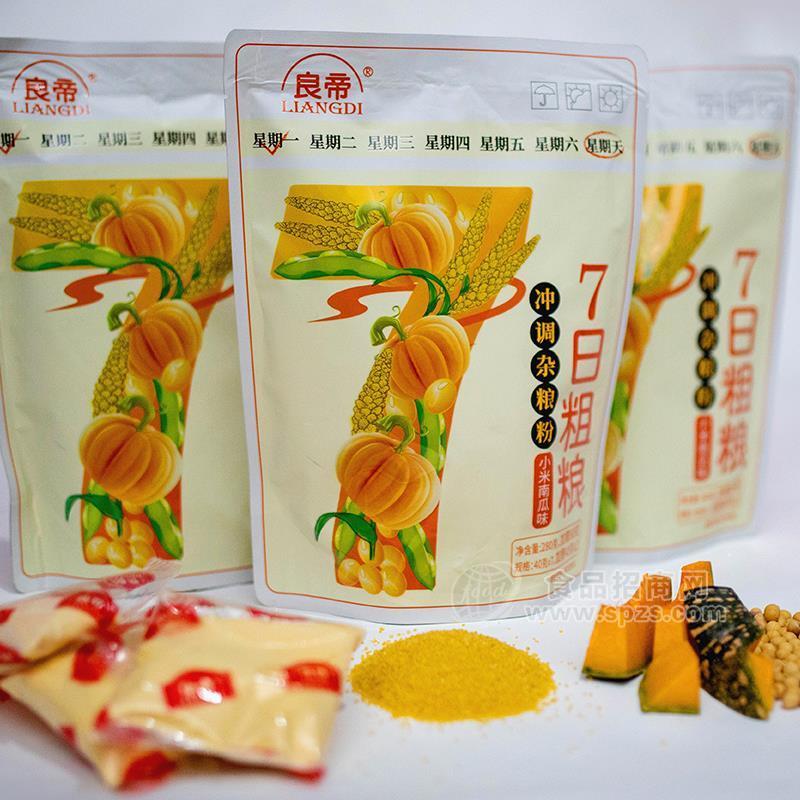 ·良帝7日粗粮小米南瓜味 冲调杂粮粉280g 