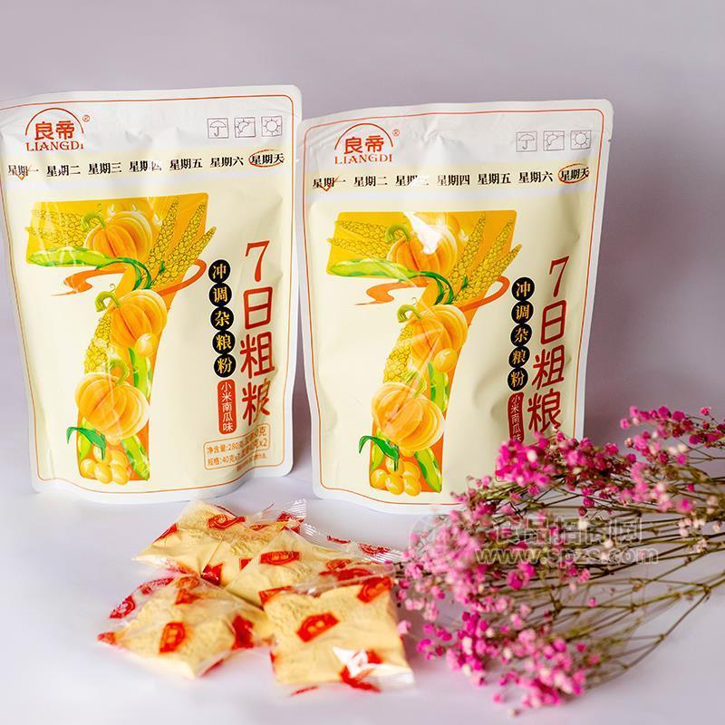 ·良帝7日粗粮小米南瓜味冲调杂粮粉280g 