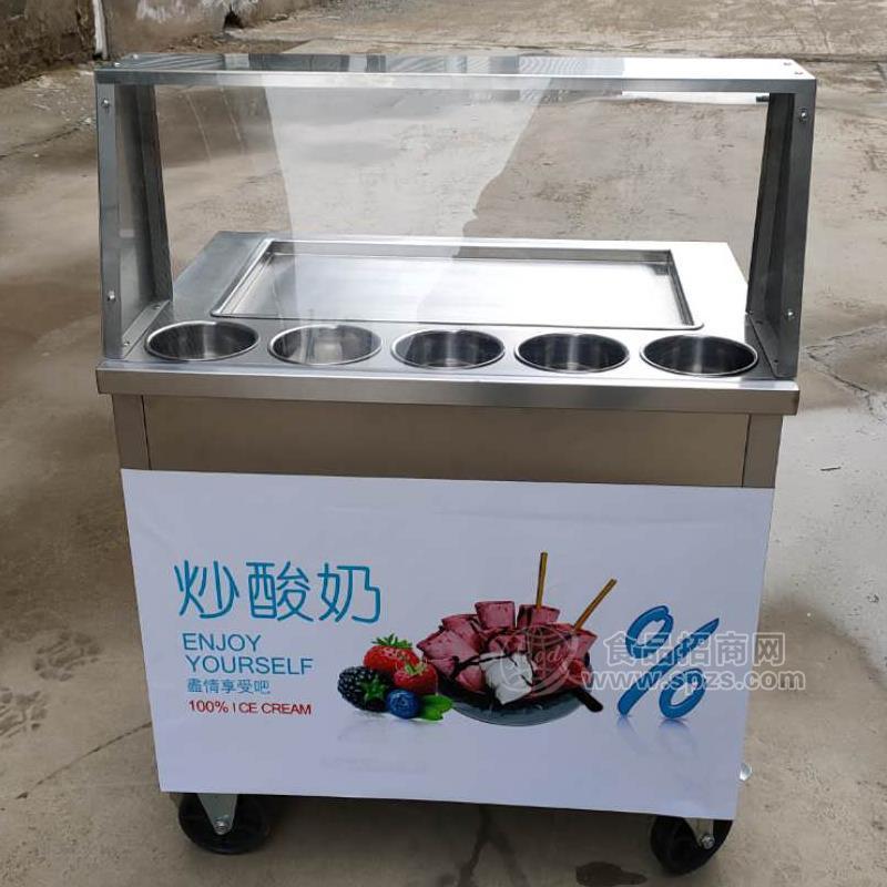 青岛商用摆摊小款长锅炒酸奶机炒冰机价格