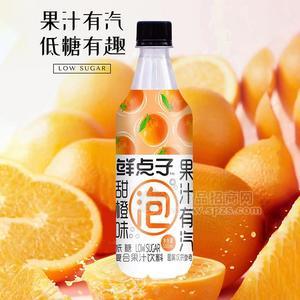 鲜点子甜橙味复合果汁饮料500ml