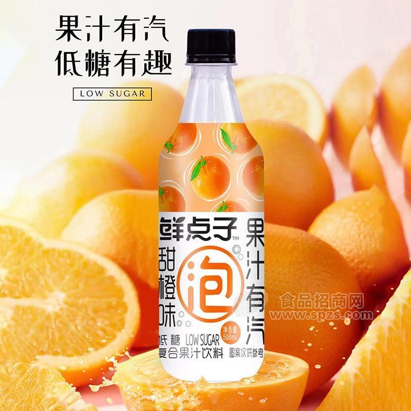 鲜点子甜橙味复合果汁饮料500ml