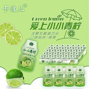 卡波儿小小青柠发酵乳酸菌饮品乳饮料箱装招商100ml×40瓶