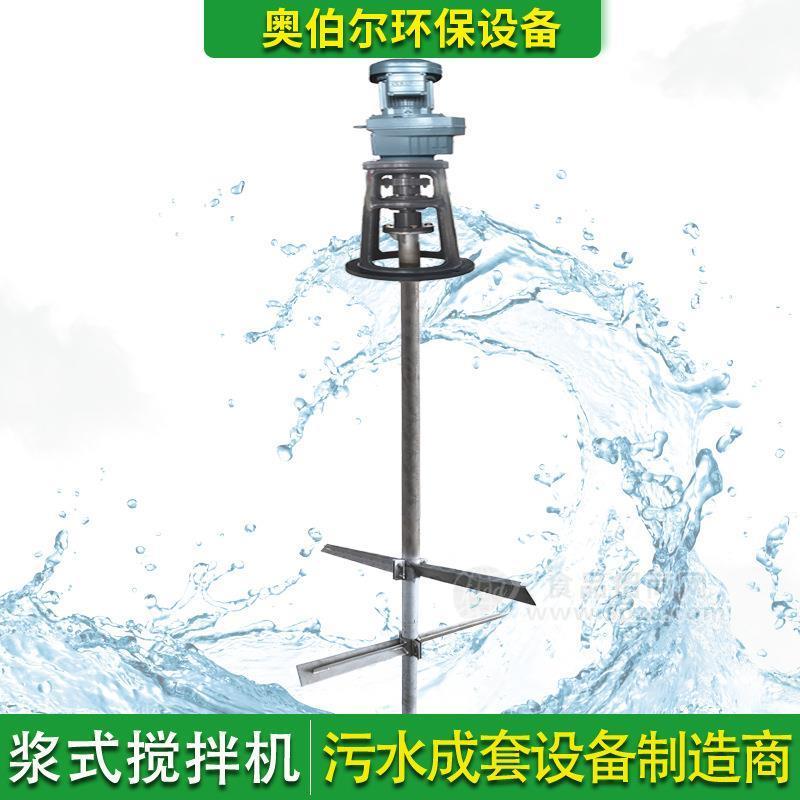 JBJ型桨式搅拌机处理设备 工厂出售水处理立式加药箱搅拌器