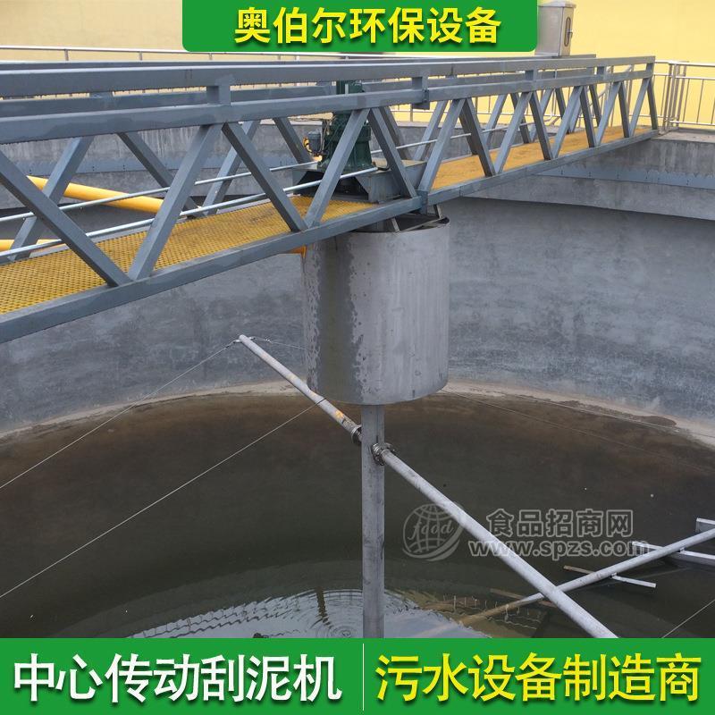 帶式壓濾機 洗砂污泥脫水機 不銹鋼濃縮刮泥機