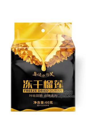 每開(kāi)顏笑凍干榴蓮60g