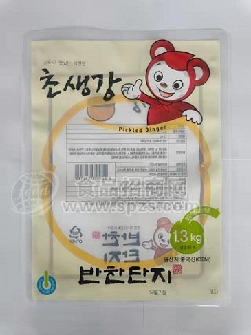 食品包裝袋、大米真空袋、醬菜袋、口罩袋、寵物食品袋