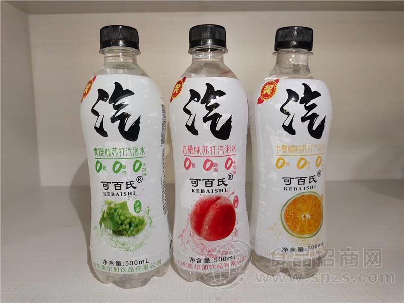 可百氏青提味白桃味卡曼橘味苏打气泡水饮料500ml