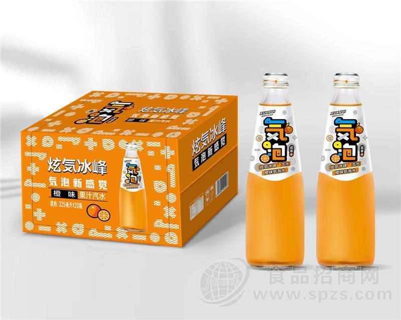 炫気冰峰汽水橙味味气泡水实物图招商325ml