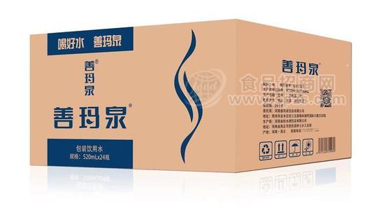 善玛泉纯净水 河南 520*24全国招商便宜水2元水