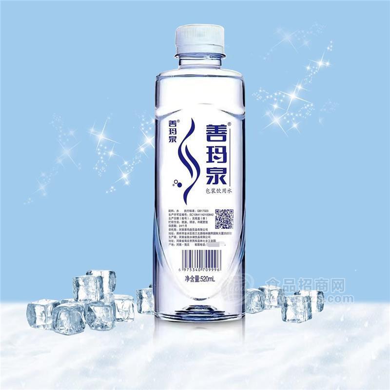 善玛泉纯净水 河南 520*24全国招商