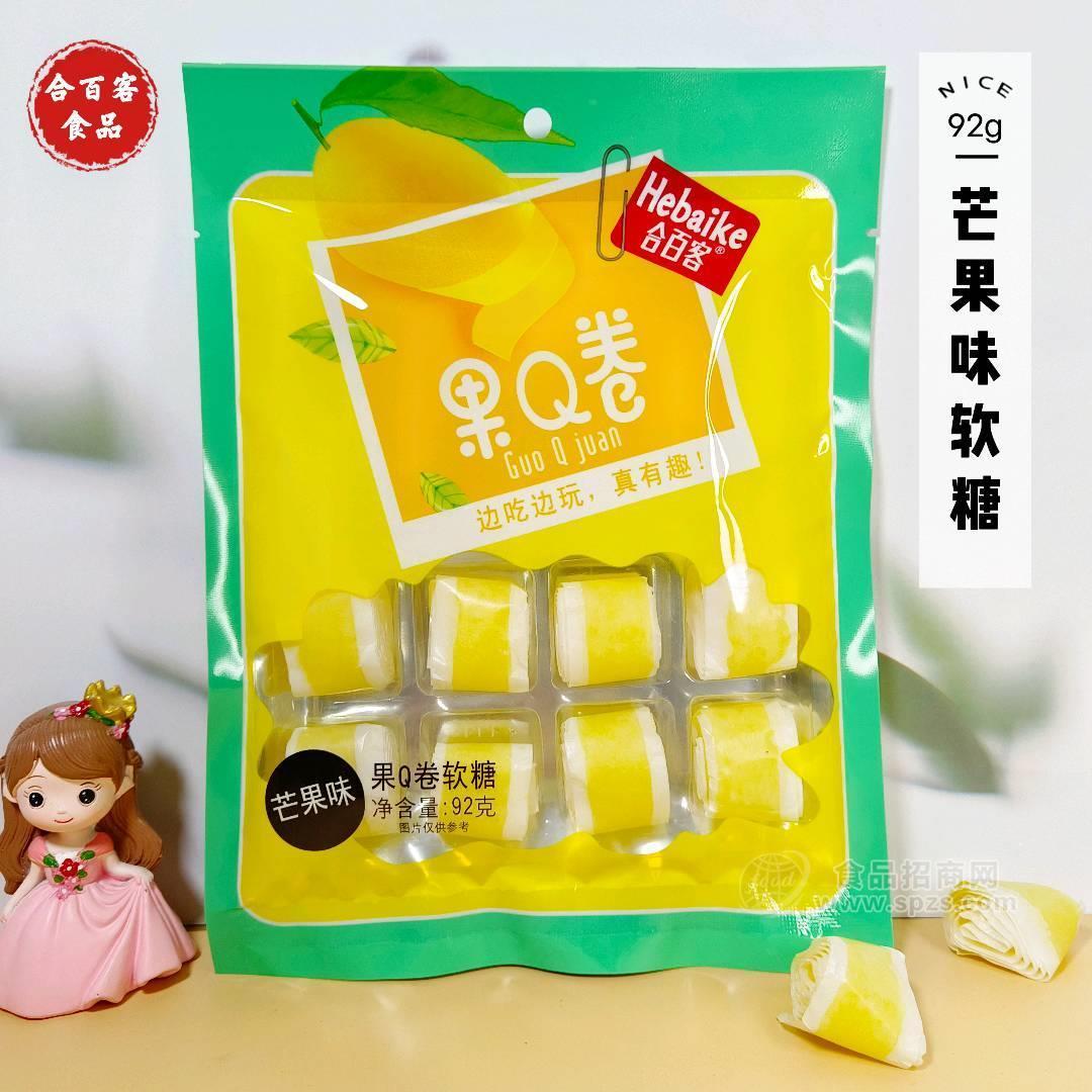 合百客芒果味果Q卷水果软糖糖果零食