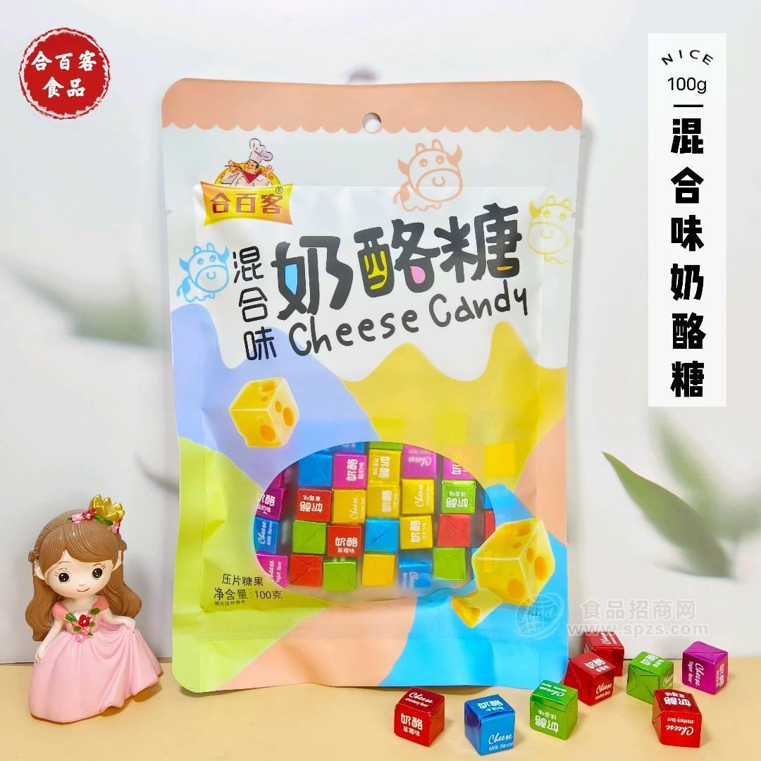合百客混合口味奶酪糖牛奶味方块糖果