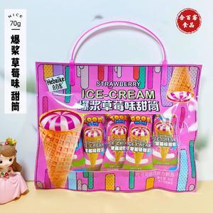 合百客爆浆草莓味甜筒冰淇淋巧克力代可可脂