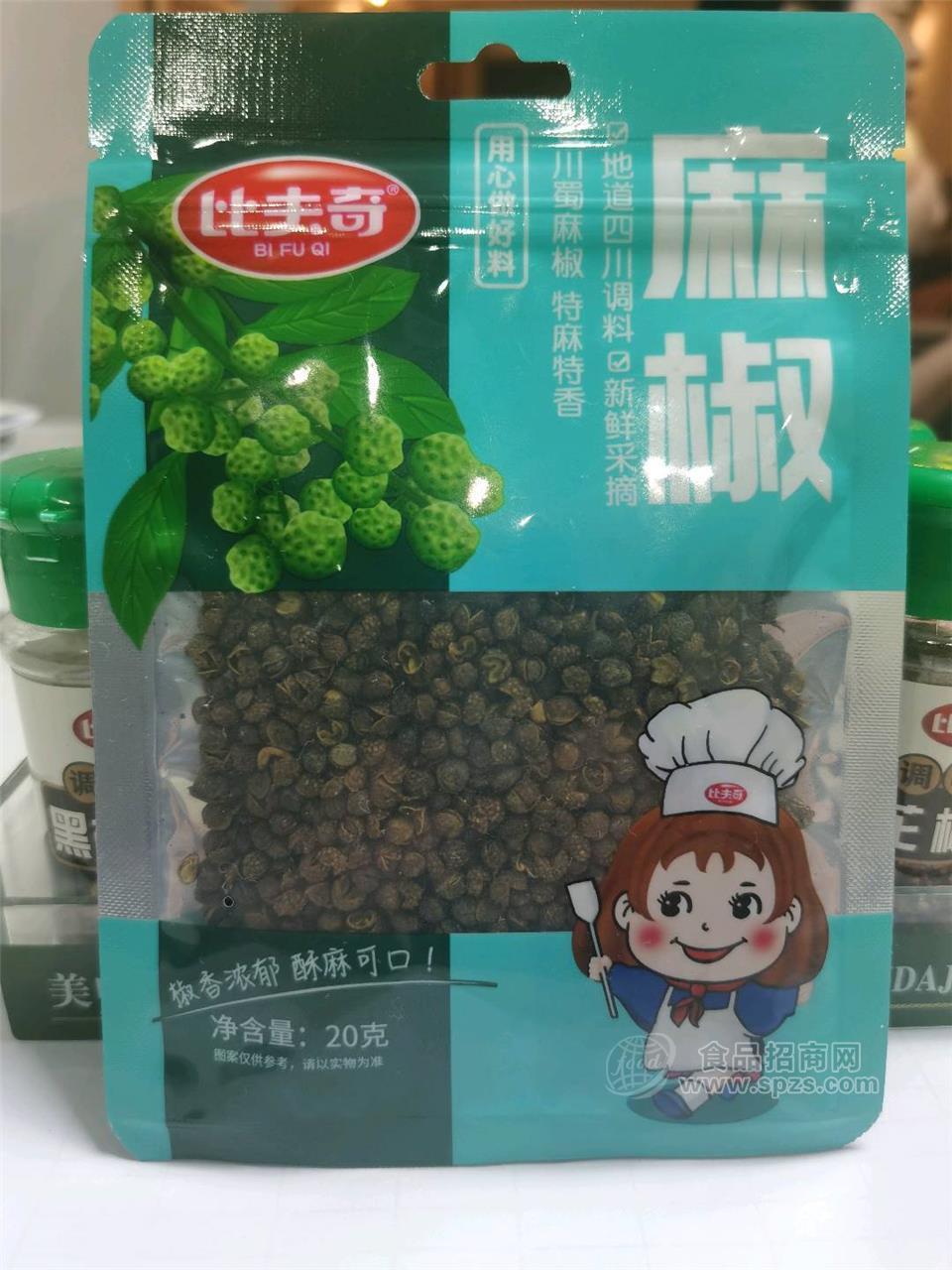 比夫奇麻椒20g