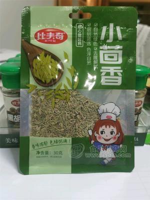 比夫奇小茴香30g