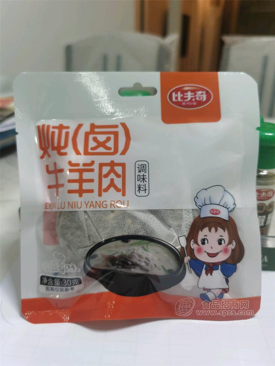 比夫奇炖(卤)牛羊肉调味料30g
