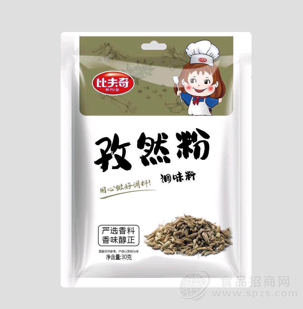 ·比夫奇粉袋孜然粉30g 