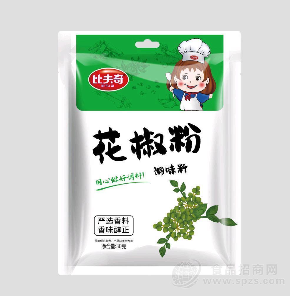 ·比夫奇粉料花椒粉30g 