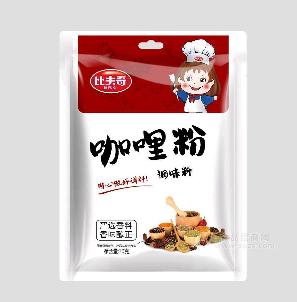 ·比夫奇粉料咖喱粉30g 