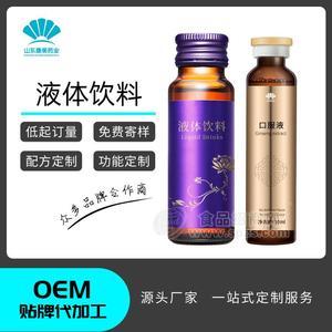 櫻花膠原蛋白口服液飲品代加工 鱈魚膠原蛋白液體飲料貼牌OEM