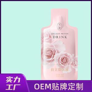 葡萄籽透明質(zhì)酸鈉口服液代加工 氨基丁酸液體飲料貼牌OEM