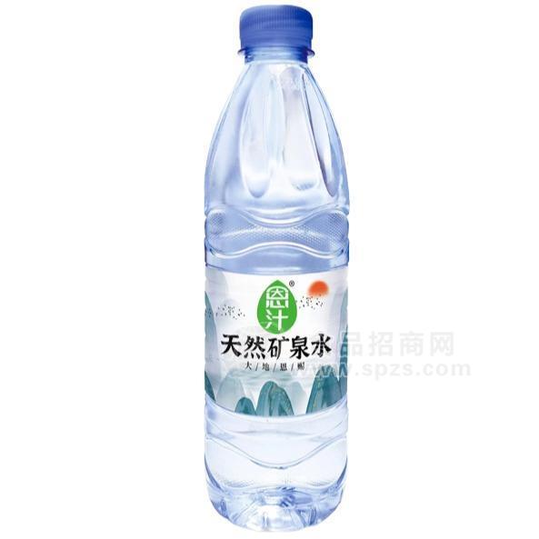 天然礦泉水