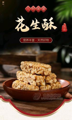 姜金涵花生酥菏澤金涵食品有限公司生產(chǎn)5kg/箱