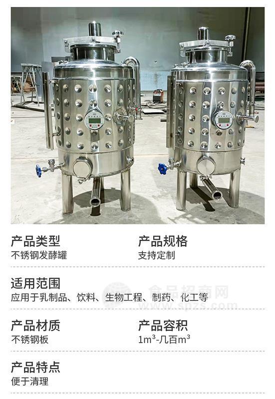 生物制药霉菌发酵设备生产厂家