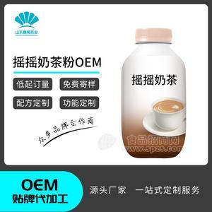 草莓香芋奶茶粉代加工 檸檬西柚蜜桃粉固體飲料貼牌OEM
