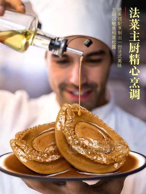 即食黑松露鲍鱼罐头加热150g装4只鲍汁盖浇饭面应急储备食品