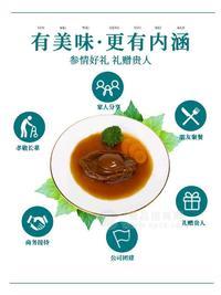 鮑汁鮑魚加熱即食吉品鮑海鮮熟食速凍滋補(bǔ)營養(yǎng)15頭一只裝135