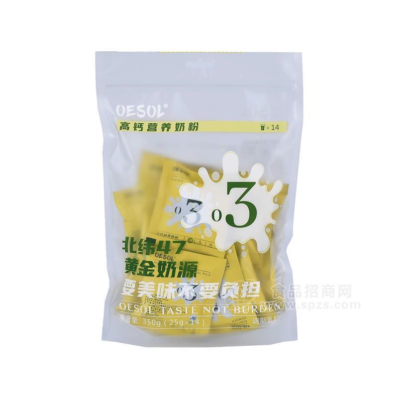 OESOL高鈣營養(yǎng)奶粉350g招商