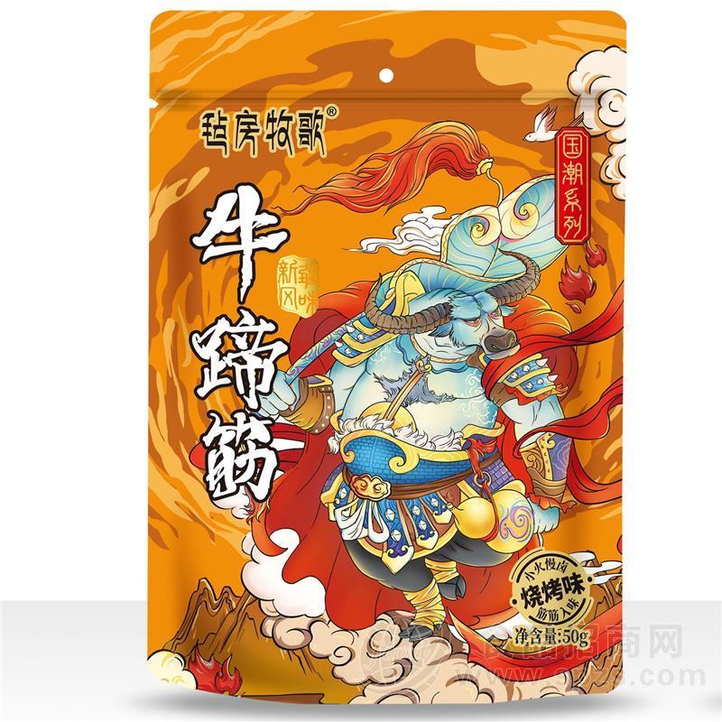 酱卤牛蹄筋烧烤味50克招商招商
