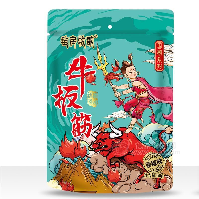 牛板筋藤椒味50克招商招商