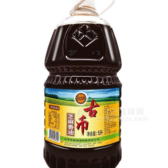 古幣香油5L