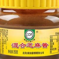 古币混合芝麻酱350g招商