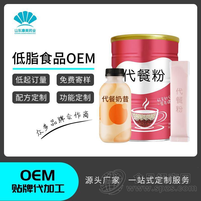 桂花坚果莲藕粉OEM 奇亚籽红枣银耳藕粉固体饮料贴牌代加工