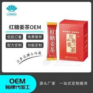 紅糖姜茶顆粒OEM 阿膠桂圓玫瑰紅糖沖調(diào)飲品貼牌代加工