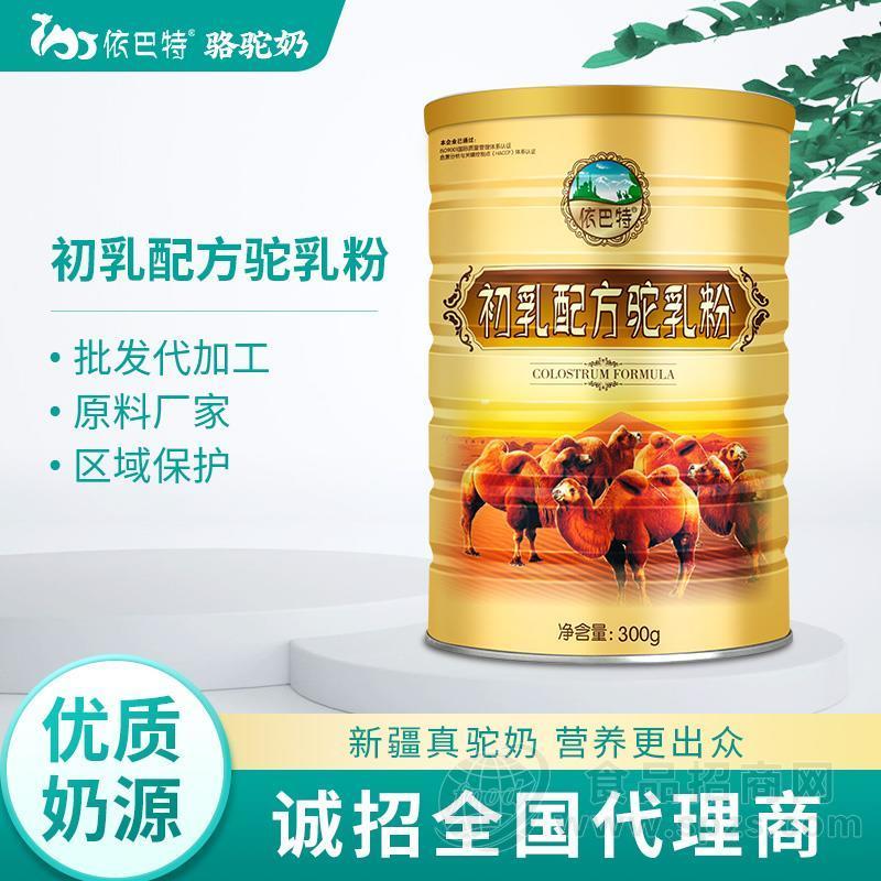 骆驼奶oem贴牌批发-骆驼奶代工厂家