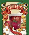 安徽泗州薯业有限公司