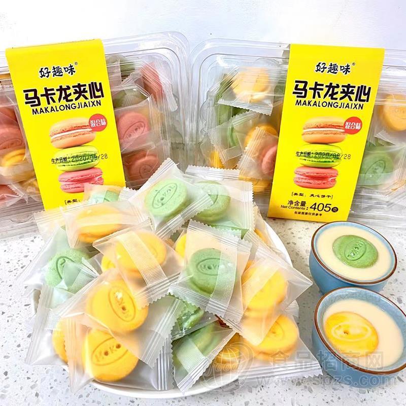 好趣味马卡龙夹心饼干休闲食品405g