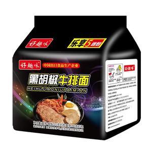 好趣味黑胡椒牛排面油炸方便面5连包101gx5包