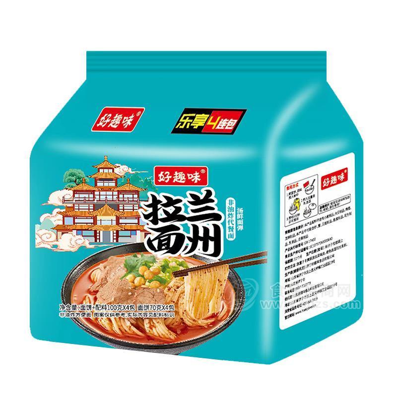 好趣味蘭州拉面非油炸代餐面4連包100gx4包