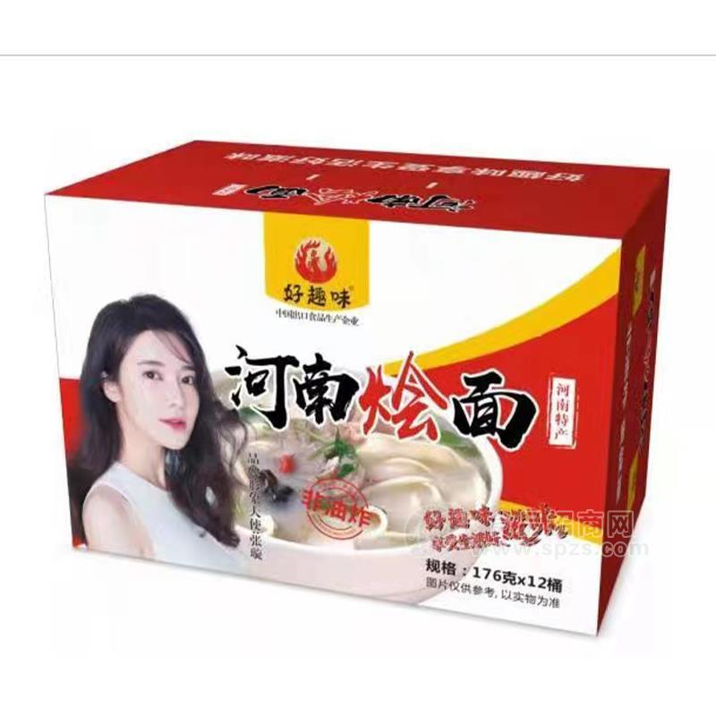好趣味非油炸河南燴面河南特產(chǎn)176gx12桶