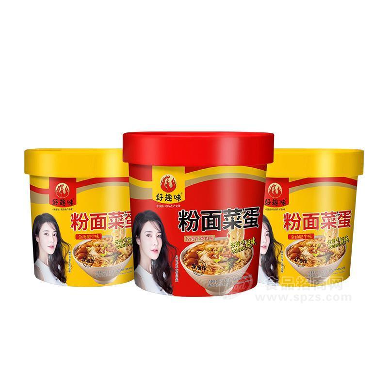 好趣味粉面菜蛋桶裝方便食品