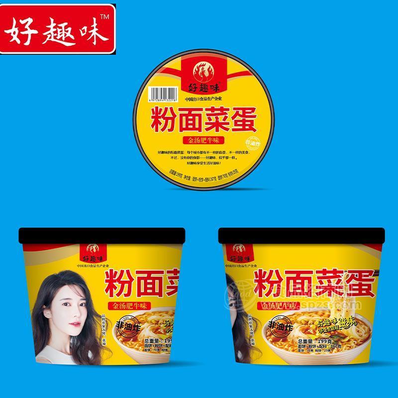 好趣味粉面菜蛋金壇肥牛味桶裝199g