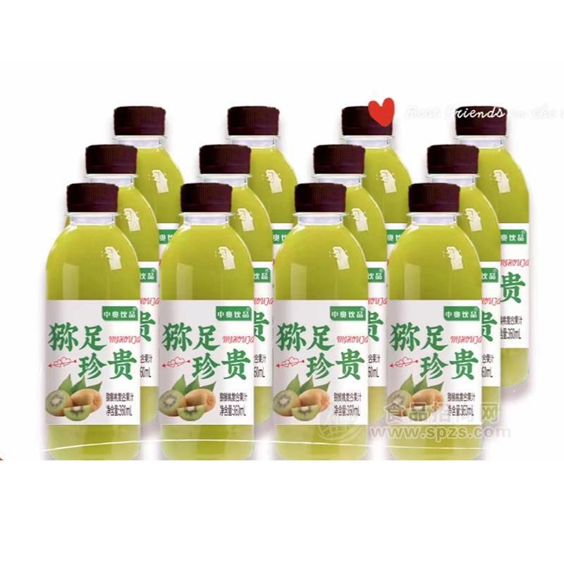 中奧飲品獼足珍貴獼猴桃復(fù)合果汁飲料360ml