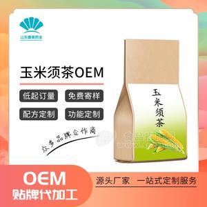 玉米須茶定制OEM 桑葉茶苦蕎枸杞金銀花袋泡茶代用茶貼牌代加工