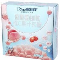 糖朝世家胶原蛋白肽维C果汁软糖（白桃味）