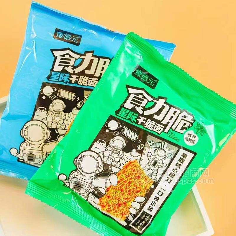 豫德元食力脆干脆面銷魂黑鴨味